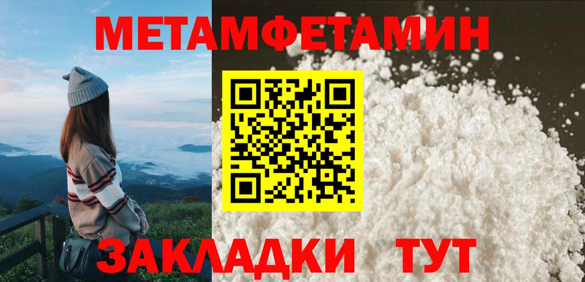 Юрга  Amphetamine 98%  АМФ  маркетплейс какой сайт  Вход с VPN  АМФЕТАМИН 