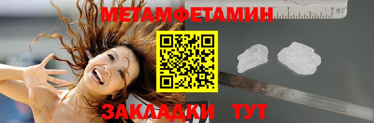 Amphetamine Розовый Юрга