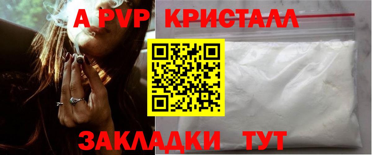 Alfa_PVP СК Юрга