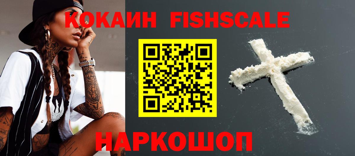 Cocaine Эквадор  КОКАИН  Вход с VPN  Юрга  Cocaine VHQ 