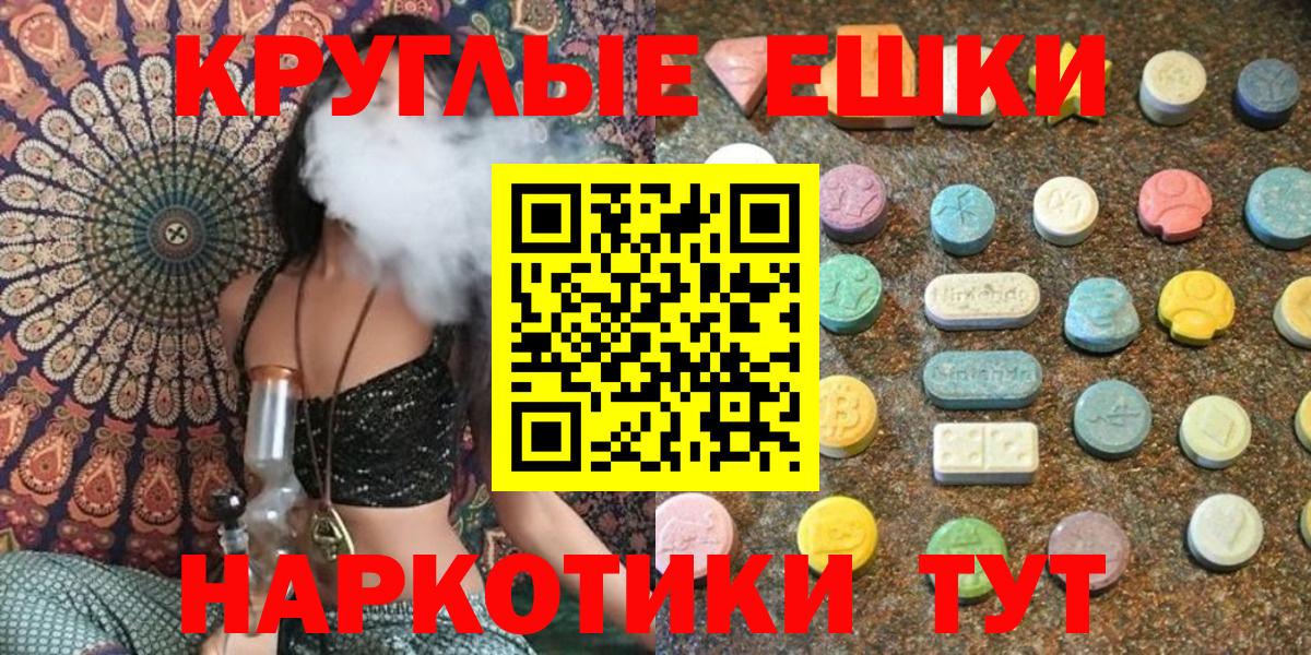 Экстази TESLA  Вход с VPN  MEGA tor  ЭКСТАЗИ  Юрга  ЭКСТАЗИ таблы 