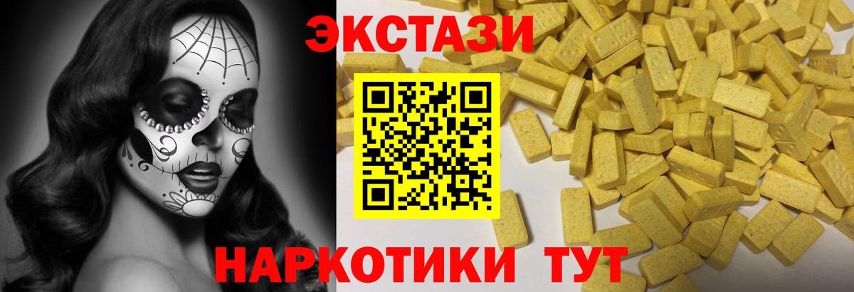 Гашиш Юрга