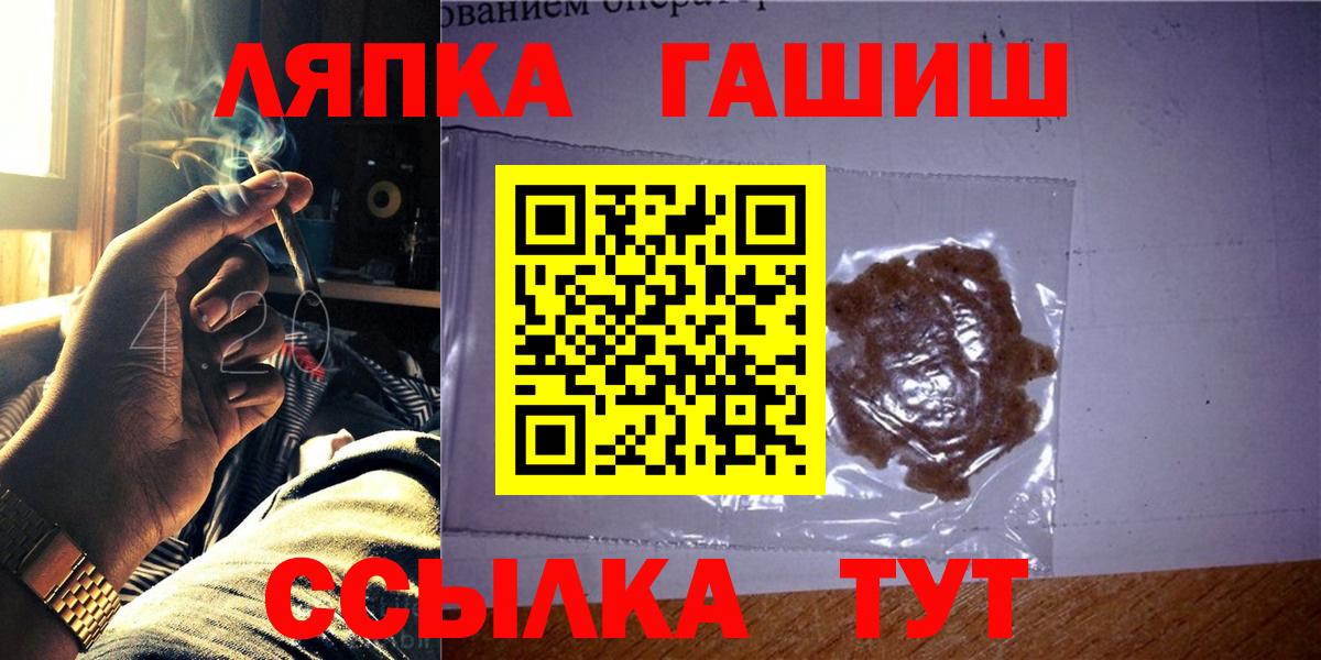 ГАШИШ убойный Юрга