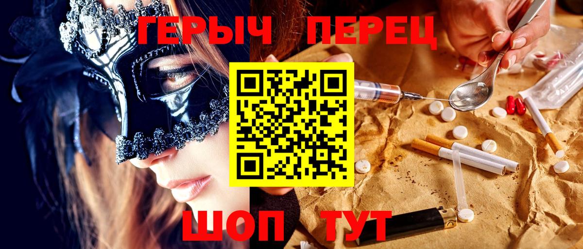 ГЕРОИН Афган Юрга