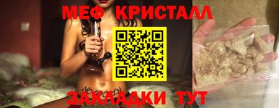 таблы Бугуруслан