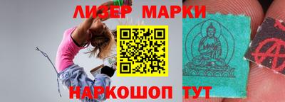 прущий лед Рязань