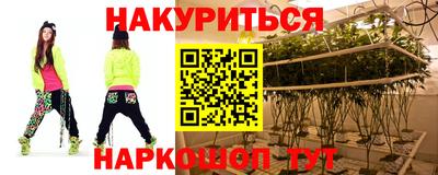 марки nbome Рузаевка