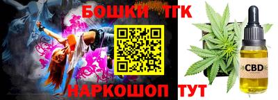 таблы Бугуруслан
