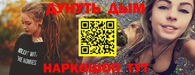 сатива Рыбинск