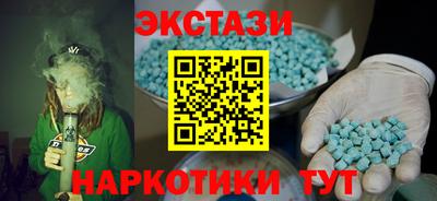 PSILOCYBIN Будённовск