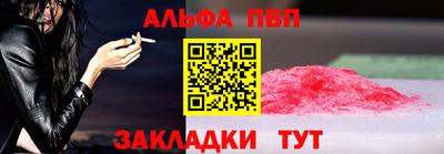 таблы Бугуруслан