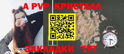 таблы Бугуруслан