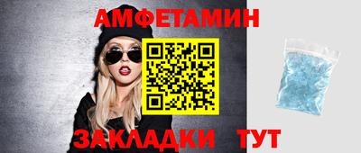 таблы Бугуруслан