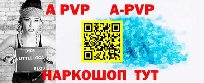 таблы Бугуруслан