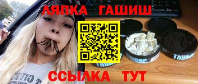 таблы Бугуруслан