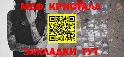 таблы Бугуруслан