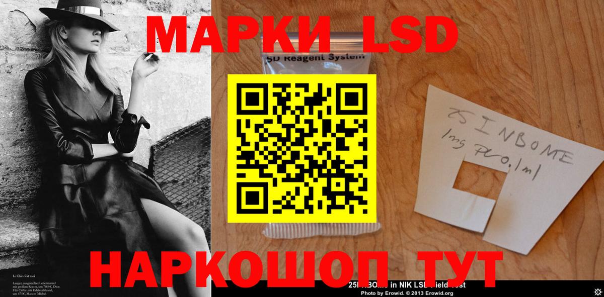 ЛСД экстази ecstasy  ЛСД экстази кислота  Вход с VPN  Юрга 
