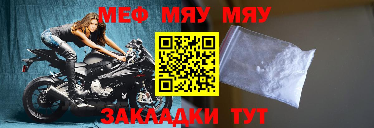 Альфа ПВП СК кристаллы  Вход с VPN  Бошки Шишки  Гашиш  Меф   Каннабис  Codein  Юрга  Cocaine 