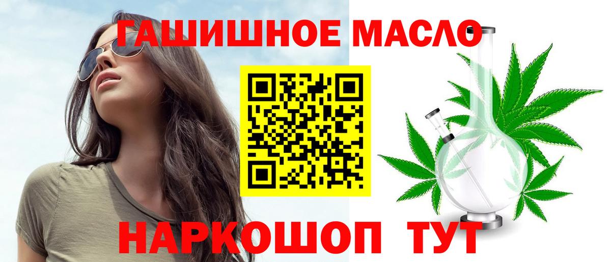 ТГК жижа Юрга