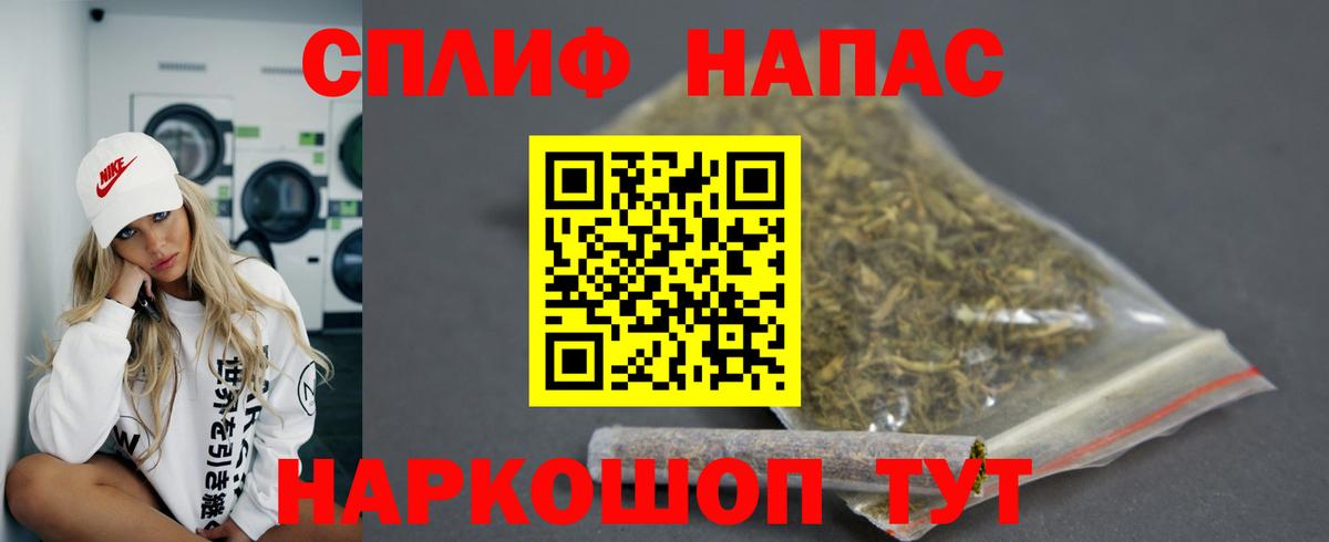 Бошки марихуана SATIVA & INDICA Юрга